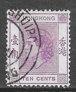 Hong  Kong 186: 10c Elizabeth II, used, F