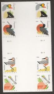 US 4994b Coastal Birds postcard rate imperf NDC cross gutter block 8 MNH 2015