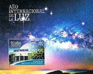 2015 URUGUAY - SG: N/A - PLANETARIUM - UNMOUNTED MINT MINI SHEET