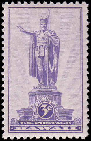 Scott 799  Statue of Kamehameha I,  MNH