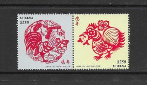 BIRDS - GUYANA #4491 YEAR OF THE ROOSTER MNH