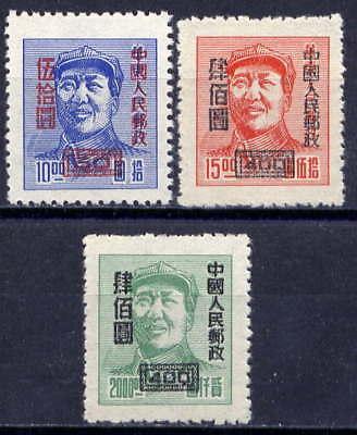 CHINA PRC Sc#82-4 1950 SC6 Mao Overprint MNH