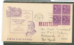 US 824 1938 19c Rutherford Hayes/block of 4 (part of the presidential/prexy series) on an addressed registered FDC with a cachet