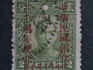 ​CHINA-1941- SC#473 REPUBLIC-ROC 30TH ANNIVERSARY 2C FANCY CANCEL-81 YEARS OLD