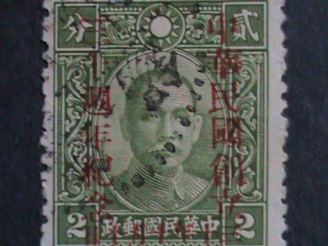 ​CHINA-1941- SC#473 REPUBLIC-ROC 30TH ANNIVERSARY 2C FANCY CANCEL-81 YEARS OLD