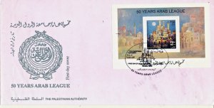 PALESTINIAN AUTHORITY 1996 50 YEARS ARAB LEAGUE S/SHEET FDC