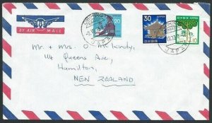 JAPAN 1973 airmail cover to New Zealand nice franking......................38524