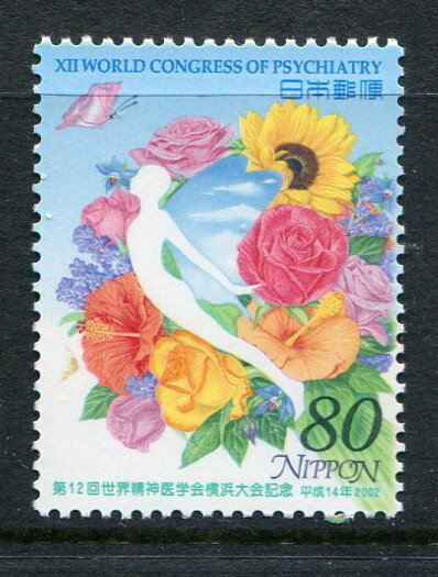 Japan #2829 MNH - Make Me A Reasonable Offer