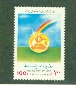 IRAN 2572 M BIN $2.00