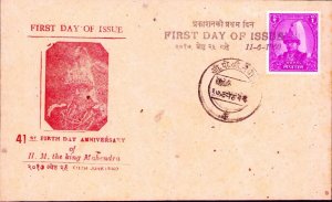 NEPAL - 1960 FDC Sc 124 King Mahendra Birthday