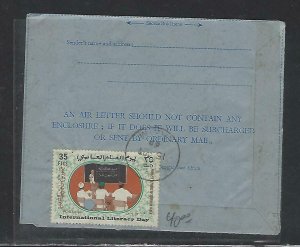 YEMEN PEOPLES DEM REP (PP1311B) 1969 FORMULA  AEROGRAM TIGER 35F TO SINGAPORE 