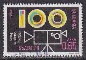 Bulgaria (2015) #Michel #5193 (1) used