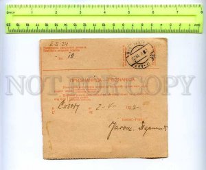 207734 SERBIA 1922 year consignment note w/ many stamps