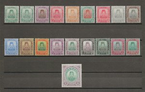 MALAYA/TRENGGANU 1910/19 SG 1/17 MINT Cat £500