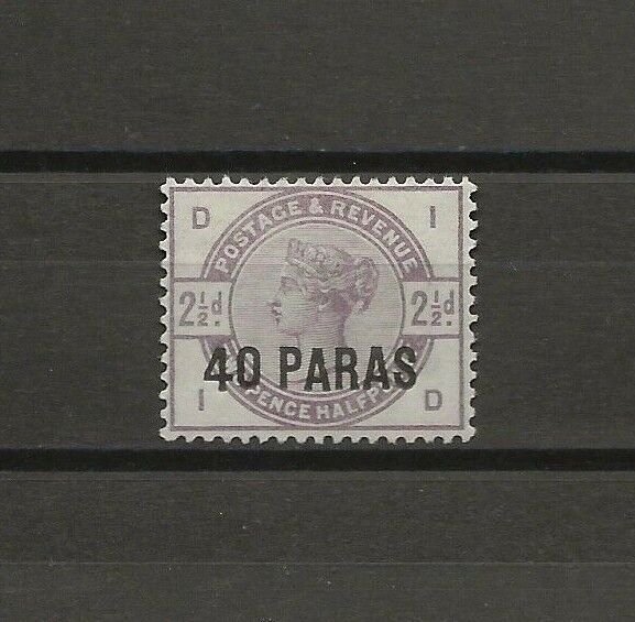 BRITISH LEVANT 1885/88 SG 1 MINT