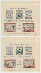 COLOMBIA 1944 sc 513 Yvert BF1 TWO SOUVENIR SHEETS SHADES MNH F,VF SCV$80.00 