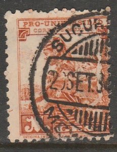 MEXICO RA13B, 1¢, UNIVERSITY ISSUE. Used. (1189)