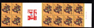 CHINA, PEOPLE'S REP SC#2131 BK/4 + BK/6 W/LABEL FVF/MNH