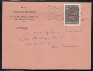 Tunisa -  May 7, 1974 Second Class Cover to Canada