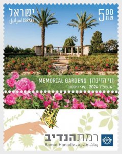 Israel - Postfris/MNH - Complete set Ramat Hanadiv 2024