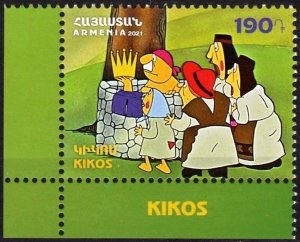 ARMENIA 2021-04 Philately for Children: Animation Film Kikos. Title CORNER, MNH