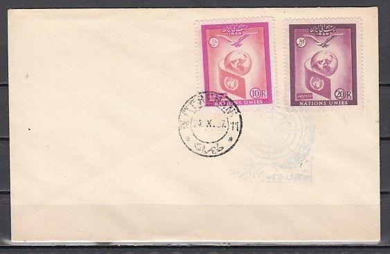 Persia, Scott cat. C83-C84. United Nations Day issue. First day cover.