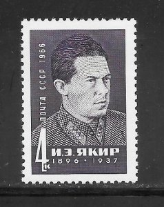 Russia #3187 MNH Single (((Stock Photo)))