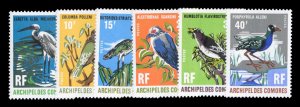 Comoro Islands #90-95 Cat$26, 1971 Birds, complete set, lightly hinged