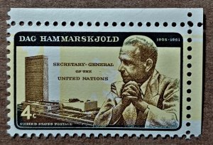 United States #1204 4c Dag Hammarskjold MNH (1962)