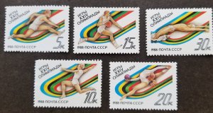 *FREE SHIP Russia Summer Olympic Games Seoul 1988 Basketball Swimming (stamp MNH