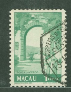 Macao (Macau) #332 Unused Single