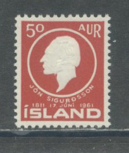 Iceland 335  MNH (7)