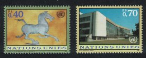 UN Geneva 'Galloping Horse' Chinese sculpture Han Dynasty 1996 MNH SG#G288-G289