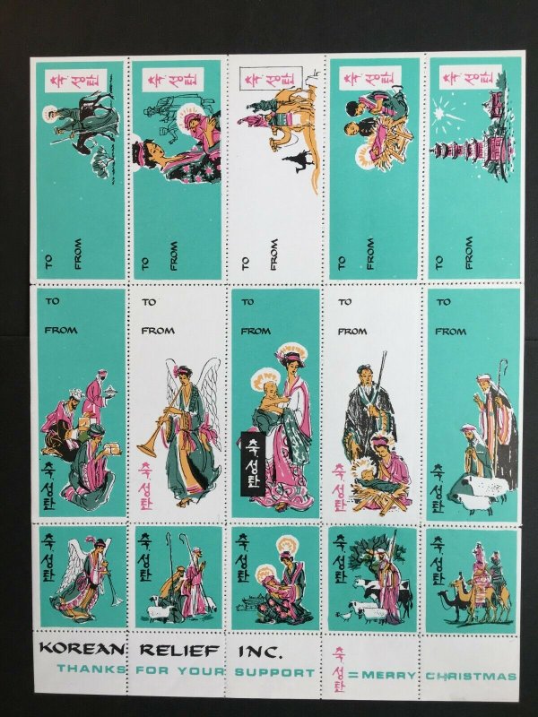 Korean Relief Inc. Christmas Stamps & Labels - Full Sheet of 15