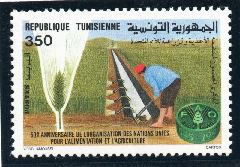 1995 - Tunisia - 50th Anniversary of FAO - Complete set 1v.MNH**