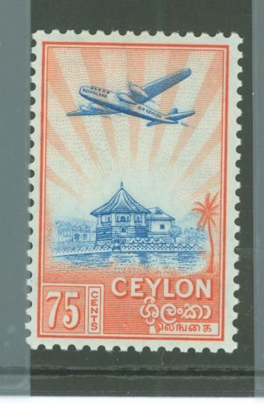 Ceylon #344 Unused Single (Airplane)