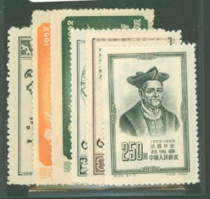 China (PRC) #153/202 Unused