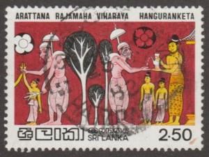 Sri Lanka, Scott# 636, used, men and women, multi colored, tree,  #M512