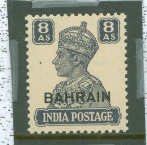 Bahrain #50v  Single