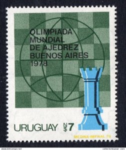 2017 WORLD YOUTH CHESS CHAMPIONSHIP URUGUAY STAMP FDC COVER HORSE BOARD GAME