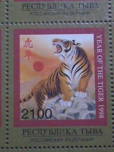 RUSSIA-TUBA STAMP:1998- YEAR OF THE TIGER-   MNH SHEET