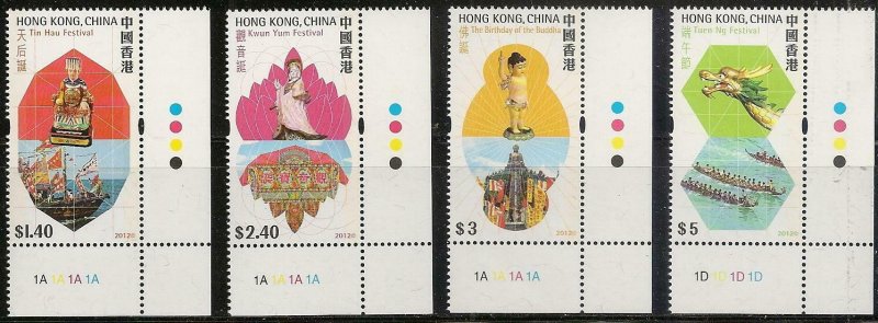 Hong Kong Festivals set 4 selvage LR MNH 2012