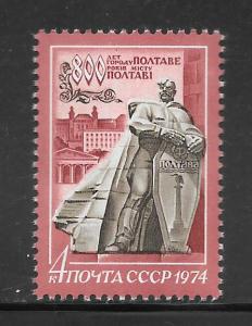 Russia #4221 MNH Single