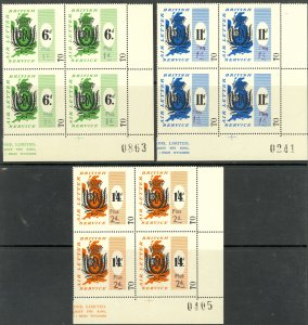 GREAT BRITAIN 1951 KGVI BEA Air Letter Service Stamps Set 2nd Issue BLKS 4 NH