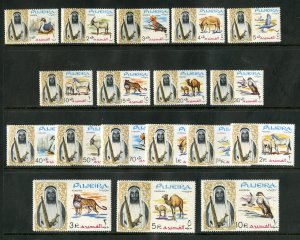 FUJEIRA 1-18  MNH SCV $18.70 BIN $10.00 ANIMALS