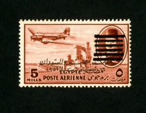 Egypt Stamps Mint Rare Airmail With 6 Bars