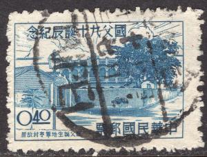 CHINA-REPUBLIC OF SCOTT 1127