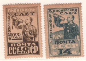 Russia 1929 First All-Soviet Assembly of Pioneers MH VF