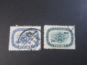 Taiwan 1955 Sc 1115,1117 FU