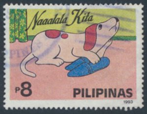 Philippines SC#  2251a Used  Dog - Thinking of You  see details & scans